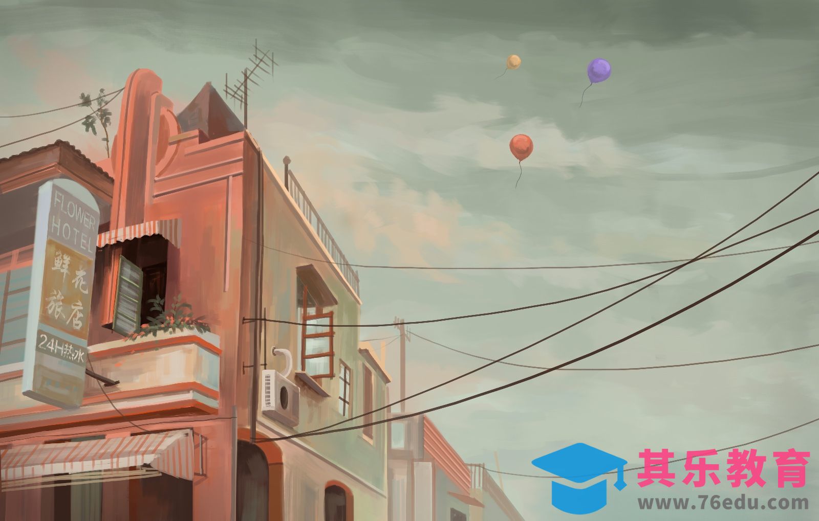 PS-板绘插画-鲜花旅馆[虎课网绘画插画视频教程][ipad商业插画MP4教程全集 ]-第1张图片-我要自学网