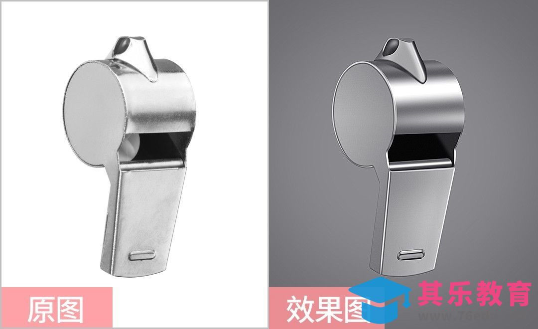 PS-金属口哨精修[虎课网电商产品精修视频教程][最新PS修图教程全集MP4 ]-第1张图片-我要自学网