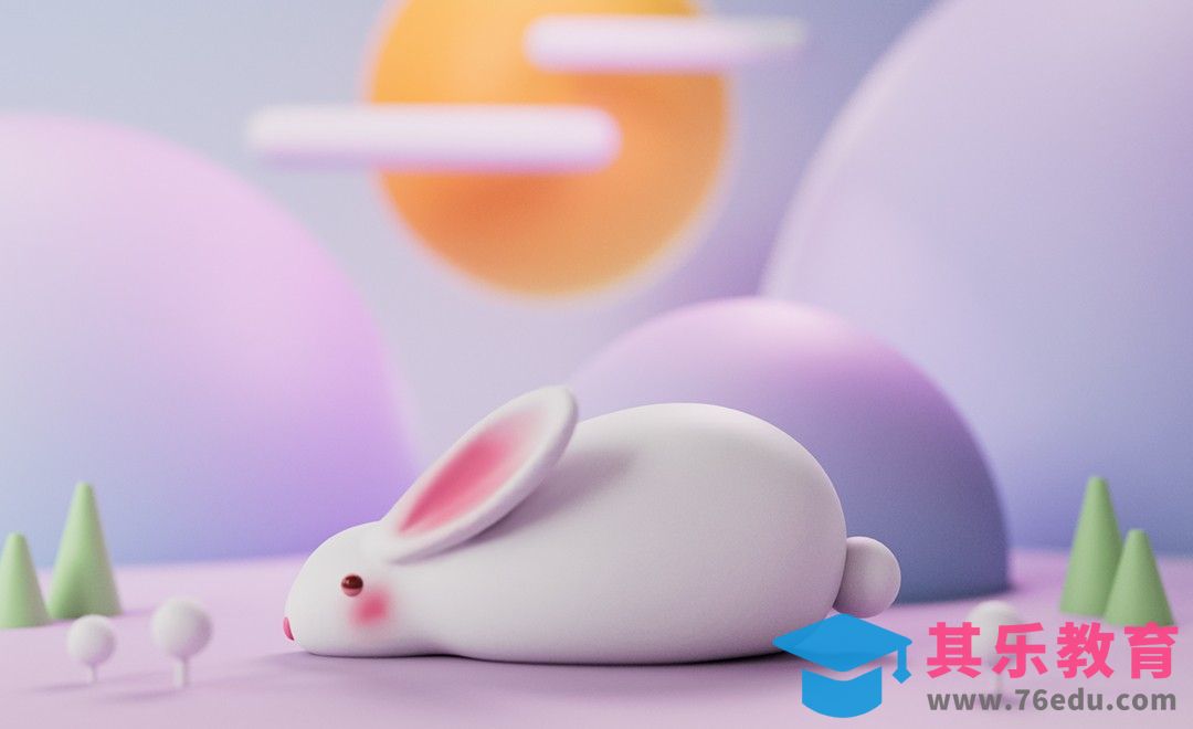 C4D+阿诺德-小兔子卡通场景建模[虎课网C4D设计视频教程][产品数码建模MP4教程全集 ]-第1张图片-我要自学网