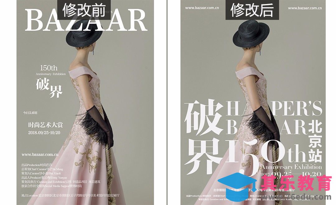 时尚艺术海报设计[虎课网平面设计视频教程][图片排版配色MP4高清全集 ]-第1张图片-我要自学网