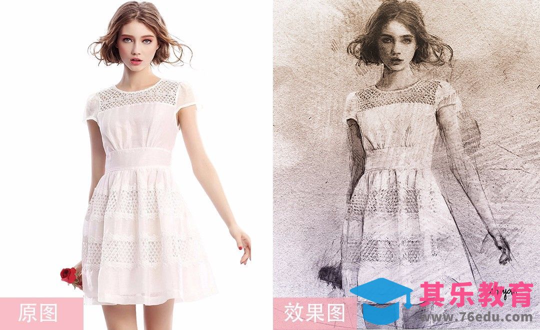 PS-照片转素描[平面设计视频教程][海报设计MP4高清全集 ]-第1张图片-我要自学网