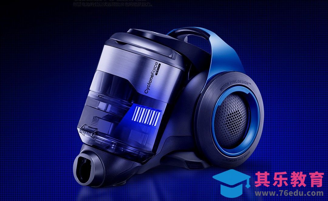 PS-电器续航性能展示特效[虎课网电商运营视频教程][最新电商教程全集MP4 ]-第1张图片-我要自学网