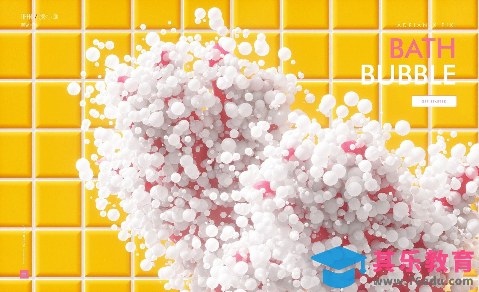 C4D+OC-泡泡洗手液海报[虎课网C4D设计视频教程][产品数码建模MP4教程全集 ]-第1张图片-我要自学网