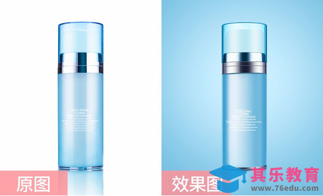 PS-保湿喷雾精修[虎课网电商产品精修视频教程][最新PS修图教程全集MP4 ]-第1张图片-我要自学网