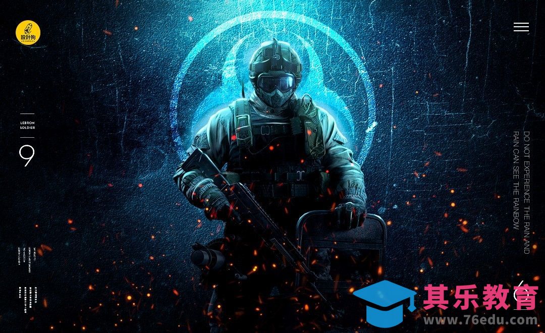 PS-暗色调帅气战士合成[平面设计视频教程][海报设计MP4高清全集 ]-第1张图片-我要自学网