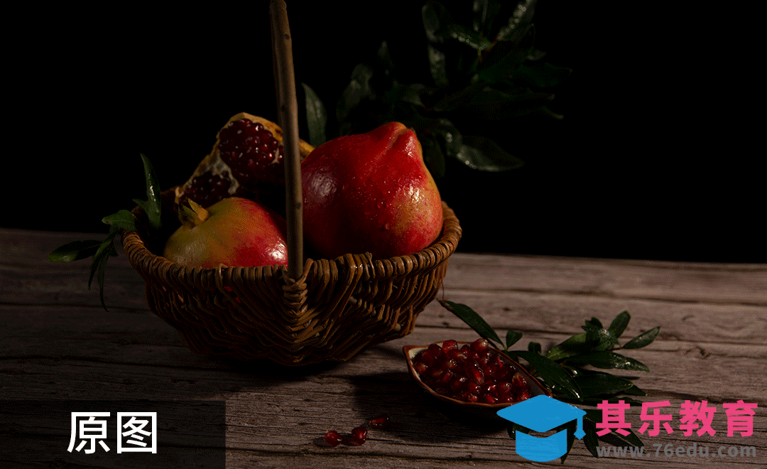 PS-油画感石榴静物精修[虎课网手机摄影入门视频教程][MP4产品摄影教程全集 ]-第1张图片-我要自学网