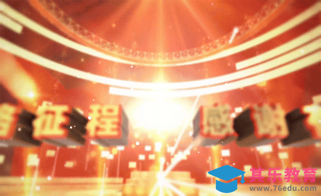 C4D+AE-震撼年会文字标题（上）[虎课网影视动画制作视频教程][MP4影视拍摄教程全集 ]-第1张图片-我要自学网