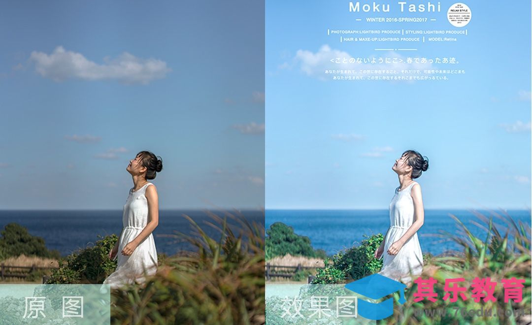 PS-日式清新人像后期制作[虎课网手机摄影入门视频教程][MP4产品摄影教程全集 ]-第1张图片-我要自学网