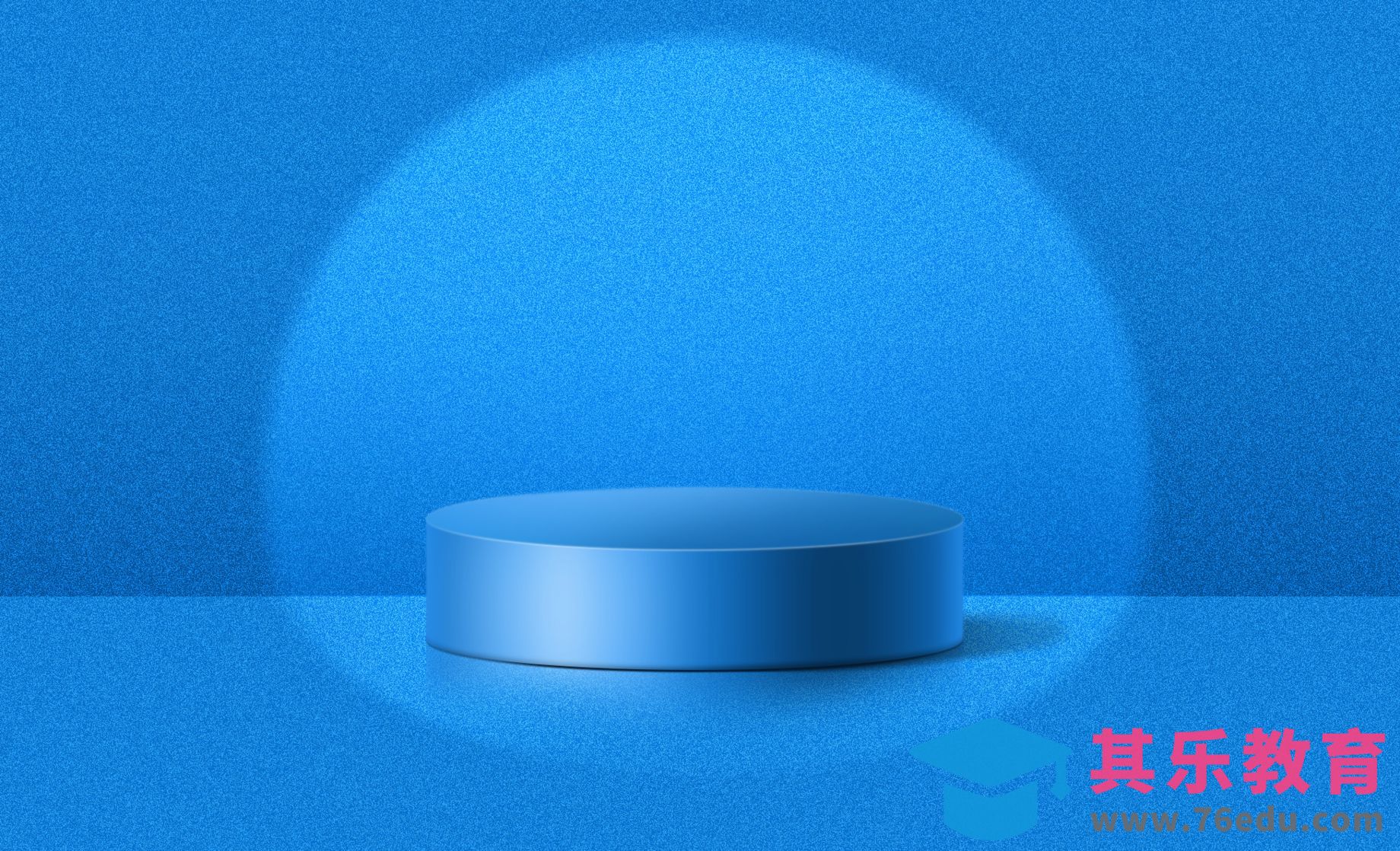 PS-电商场景搭建绘制[虎课网电商运营视频教程][最新电商教程全集MP4 ]-第1张图片-我要自学网