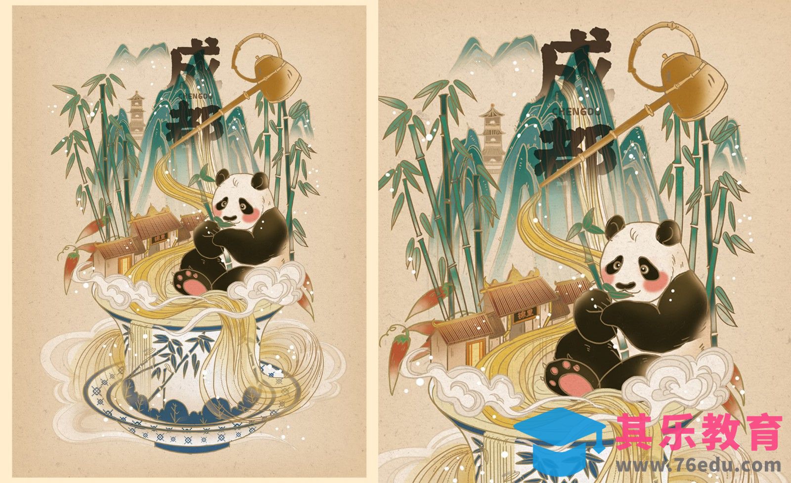 PS-板绘-国潮工笔风成都城市插画[虎课网绘画插画视频教程][ipad商业插画MP4教程全集 ]-第1张图片-我要自学网