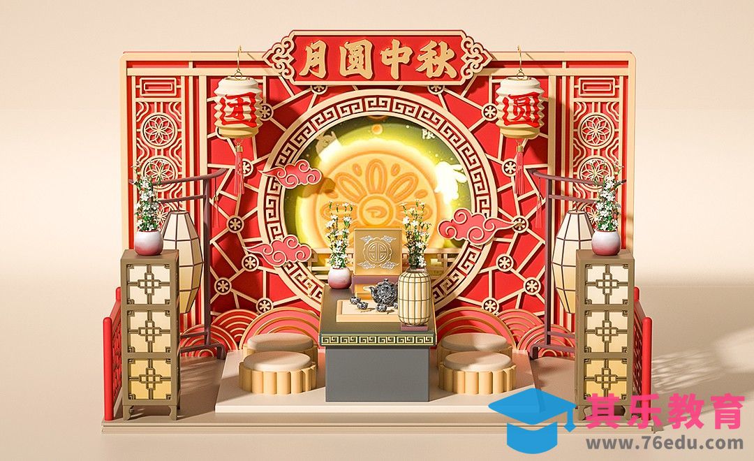 C4D+OC-古风中秋节建模（上）[虎课网C4D设计视频教程][产品数码建模MP4教程全集 ]-第1张图片-我要自学网