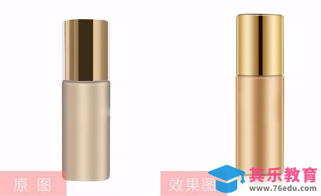 PS-金色护肤品瓶精修[虎课网电商产品精修视频教程][最新PS修图教程全集MP4 ]-第1张图片-我要自学网