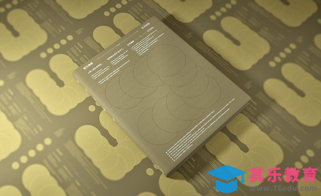 AI-便衣社会书籍封面设计01[虎课网品牌设计视频教程][logo包装设计教程全集MP4 ]-第1张图片-我要自学网