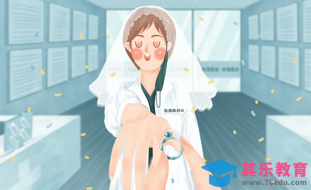 PS-板绘插画-抗疫胜利日，我们结婚吧！[虎课网绘画插画视频教程][ipad商业插画MP4教程全集 ]-第1张图片-我要自学网