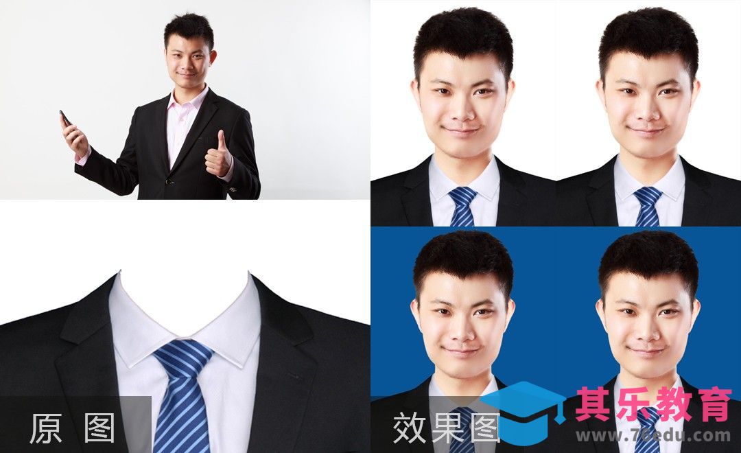 PS-头身合成商务男士证件照[虎课网手机摄影入门视频教程][MP4产品摄影教程全集 ]-第1张图片-我要自学网