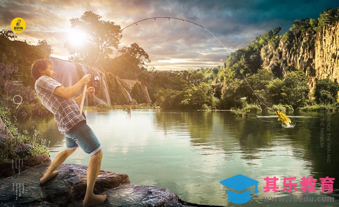 PS-钓鱼趣味场景合成[平面设计视频教程][海报设计MP4高清全集 ]-第1张图片-我要自学网