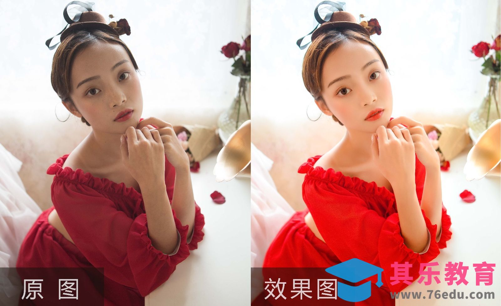 PS-轻复古唯美红裙少女后期[虎课网手机摄影入门视频教程][MP4产品摄影教程全集 ]-第1张图片-我要自学网