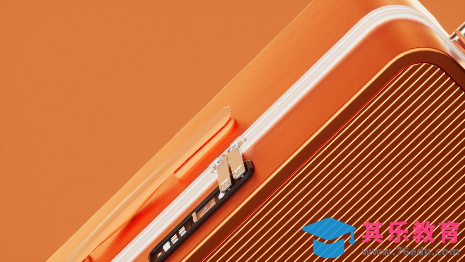 01-C4D行李箱产品展示动效-箱体模型部分[虎课网C4D设计视频教程][产品数码建模MP4教程全集 ]-第1张图片-我要自学网