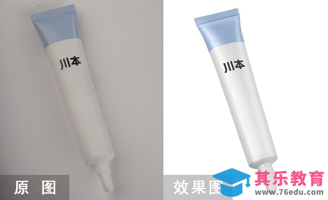 PS-清痘平衡乳精修[虎课网电商产品精修视频教程][最新PS修图教程全集MP4 ]-第1张图片-我要自学网