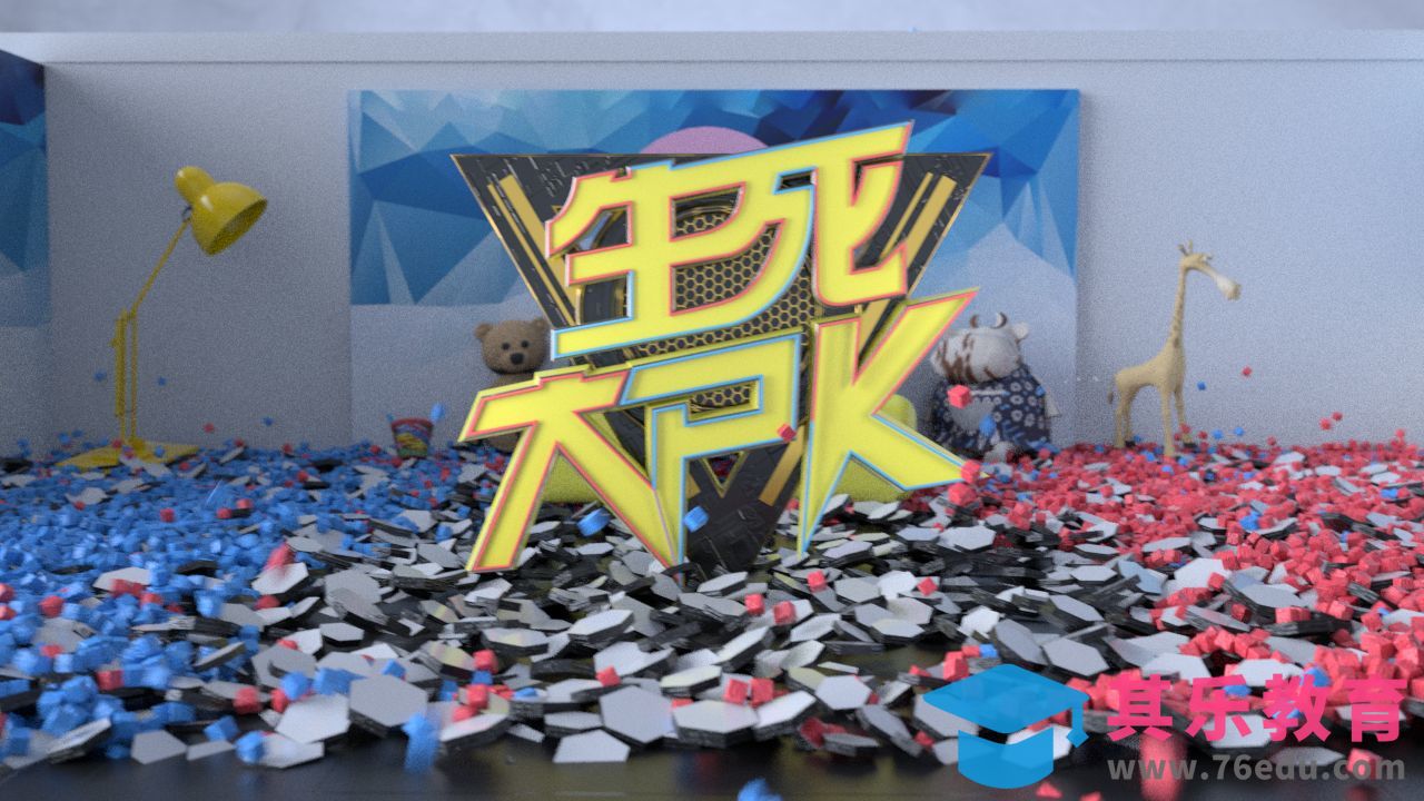 拳头粒子碰撞片头-设计思路和场景搭建[虎课网影视动画制作视频教程][MP4影视拍摄教程全集 ]-第1张图片-我要自学网