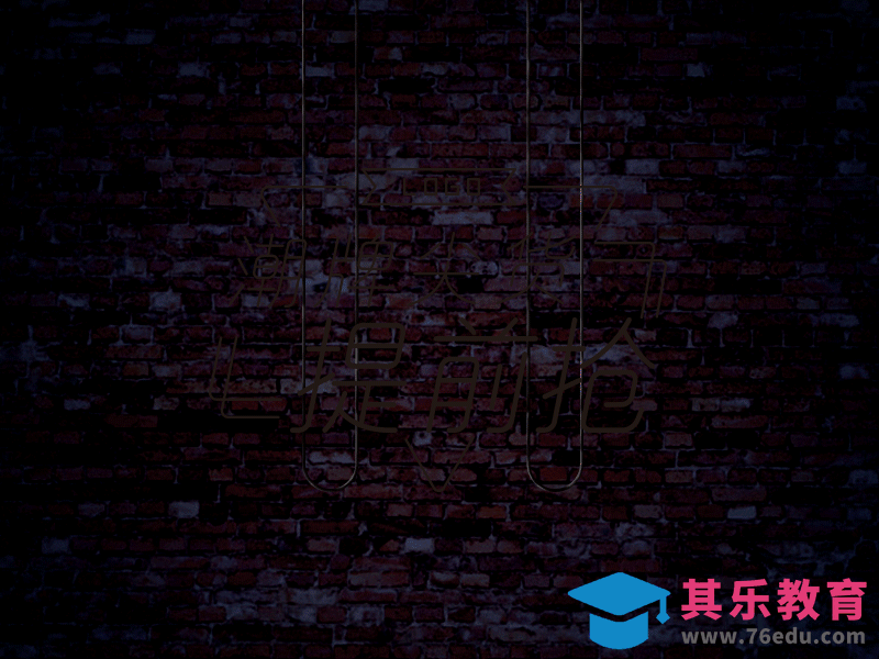 AI+PS-灯光促销字体 潮牌尖货提前抢[虎课网平面设计视频教程][字体设计教程MP4高清全集 ]-第1张图片-我要自学网