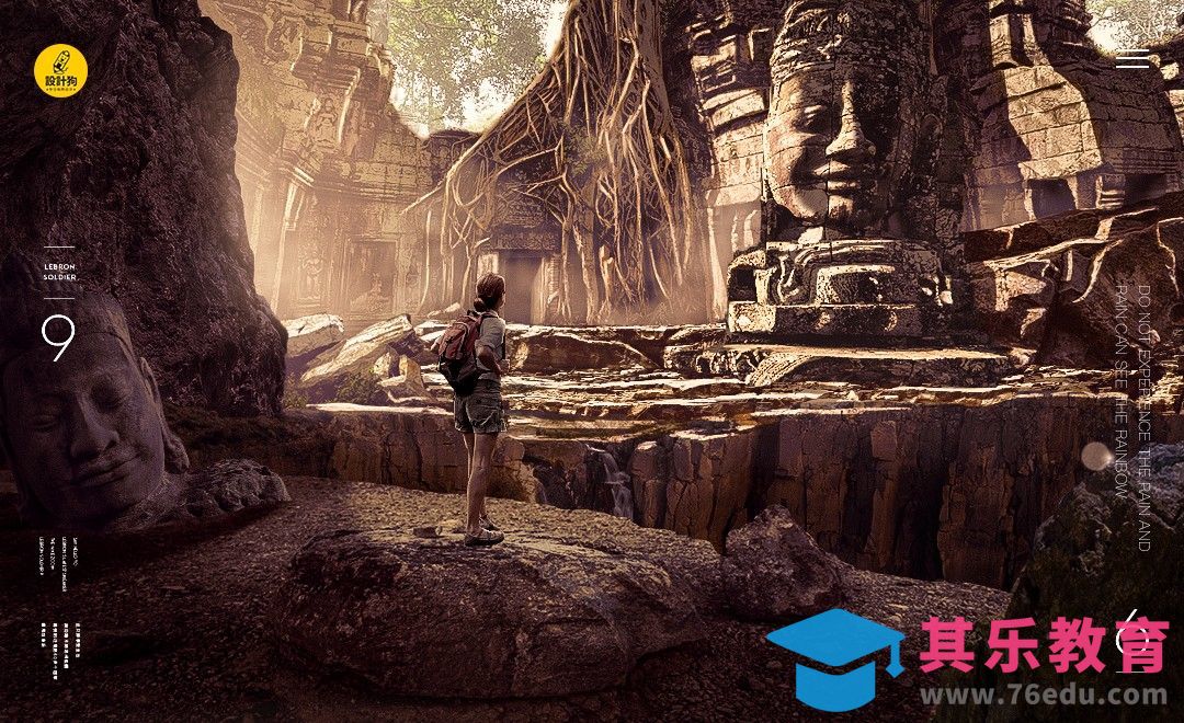 PS-古迹探险-大型图像合成-光影（上集）[平面设计视频教程][海报设计MP4高清全集 ]-第1张图片-我要自学网