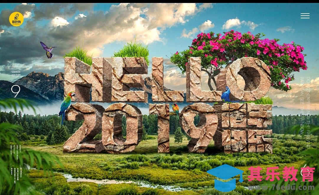 PS-2019立体字 森林场景合成[平面设计视频教程][海报设计MP4高清全集 ]-第1张图片-我要自学网