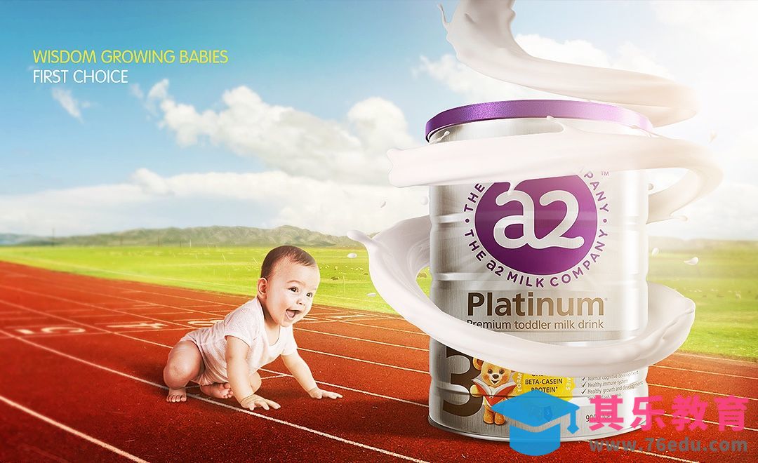 PS-电商婴儿奶粉banner合成[平面设计视频教程][海报设计MP4高清全集 ]-第1张图片-我要自学网
