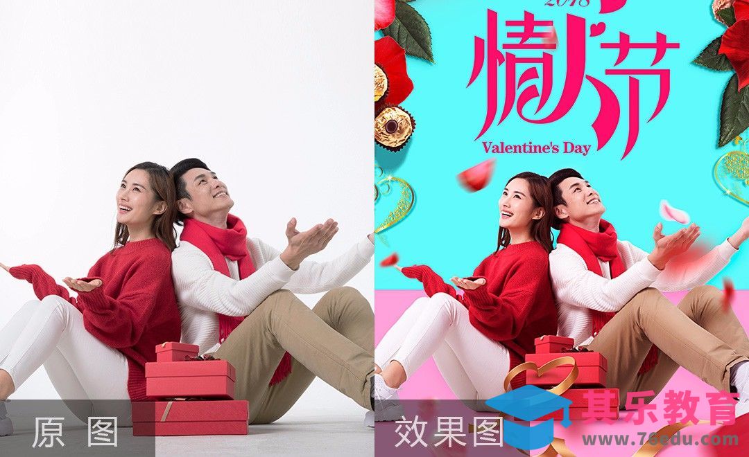 PS-情人节巧克力海报后期修片[虎课网手机摄影入门视频教程][MP4产品摄影教程全集 ]-第1张图片-我要自学网