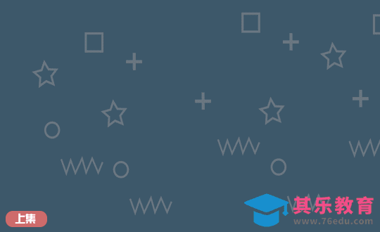 AE-商品展示MG动画制作（上集）[虎课网影视动画制作视频教程][MP4影视拍摄教程全集 ]-第1张图片-我要自学网