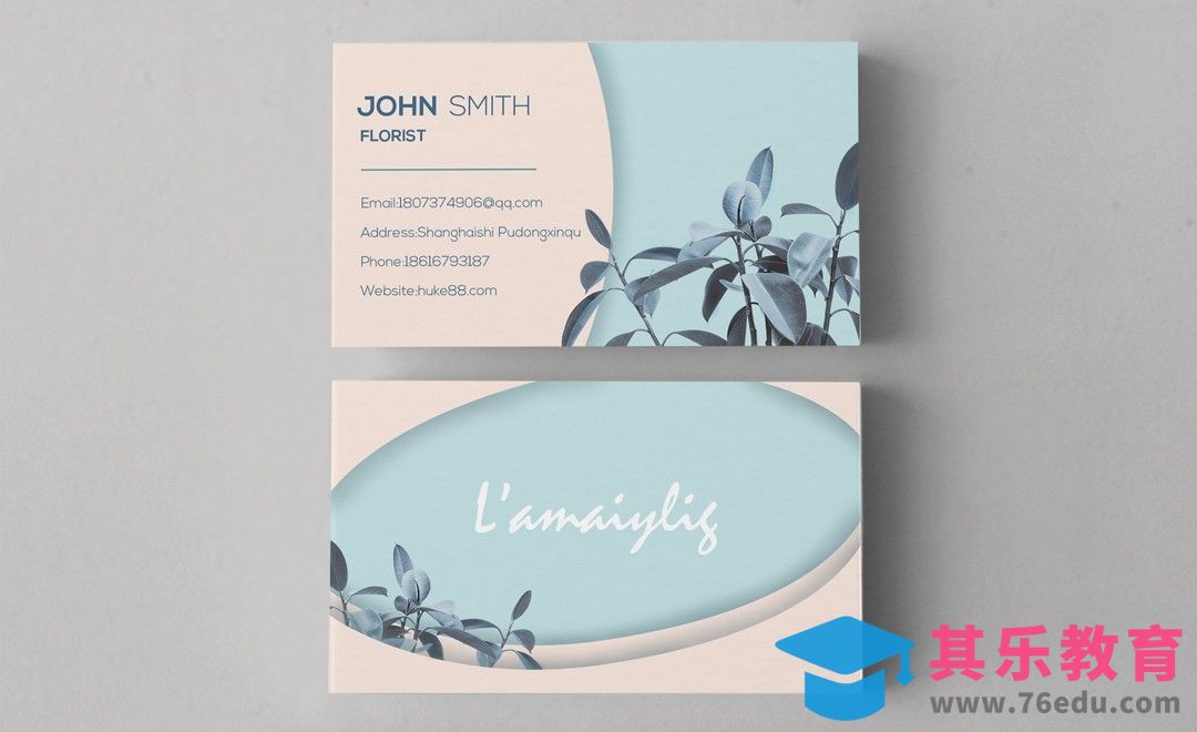 PS-优雅花店名片设计[虎课网品牌设计视频教程][logo包装设计教程全集MP4 ]-第1张图片-我要自学网