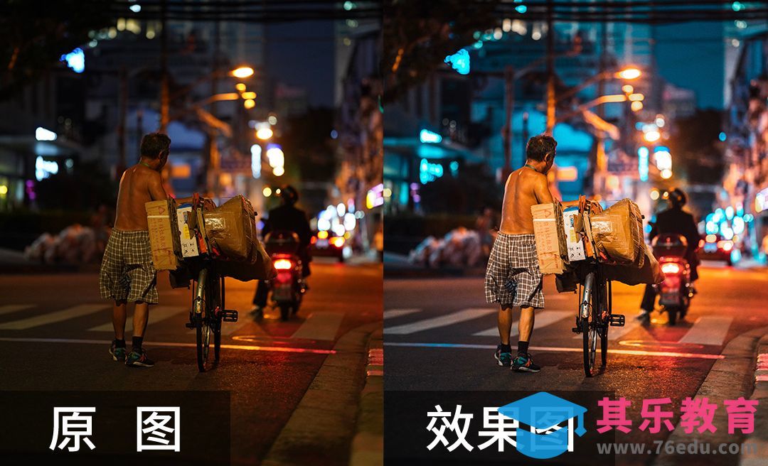 PS-如何快速修出青橙色调夜景[虎课网手机摄影入门视频教程][MP4产品摄影教程全集 ]-第1张图片-我要自学网