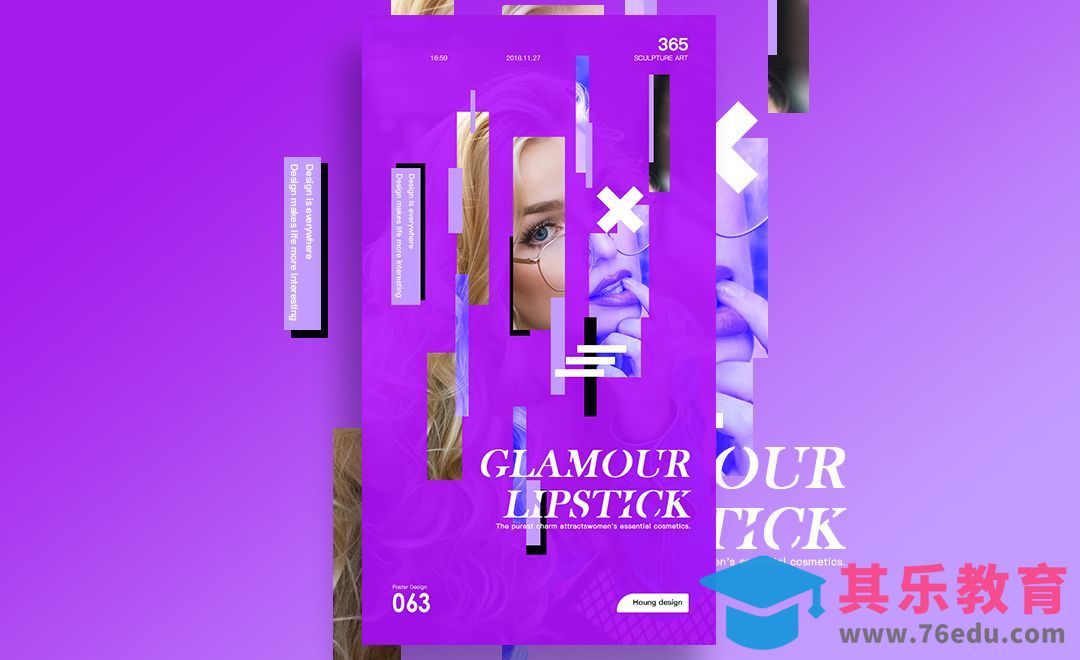 PS-创意错位商业口红海报[虎课网平面设计视频教程][图片排版配色MP4高清全集 ]-第1张图片-我要自学网