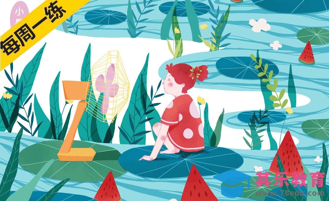 PS-板绘小清新动态插画-小暑[虎课网绘画插画视频教程][ipad商业插画MP4教程全集 ]-第1张图片-我要自学网