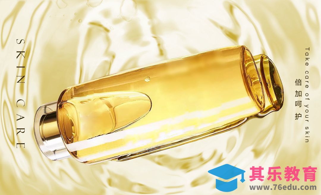 PS-产品水波效果[虎课网电商运营视频教程][最新电商教程全集MP4 ]-第1张图片-我要自学网