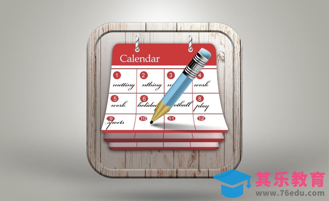 PS-备忘录日历表图标教程[虎课网UI设计视频教程][UI设计教程全集MP4 ]-第1张图片-我要自学网