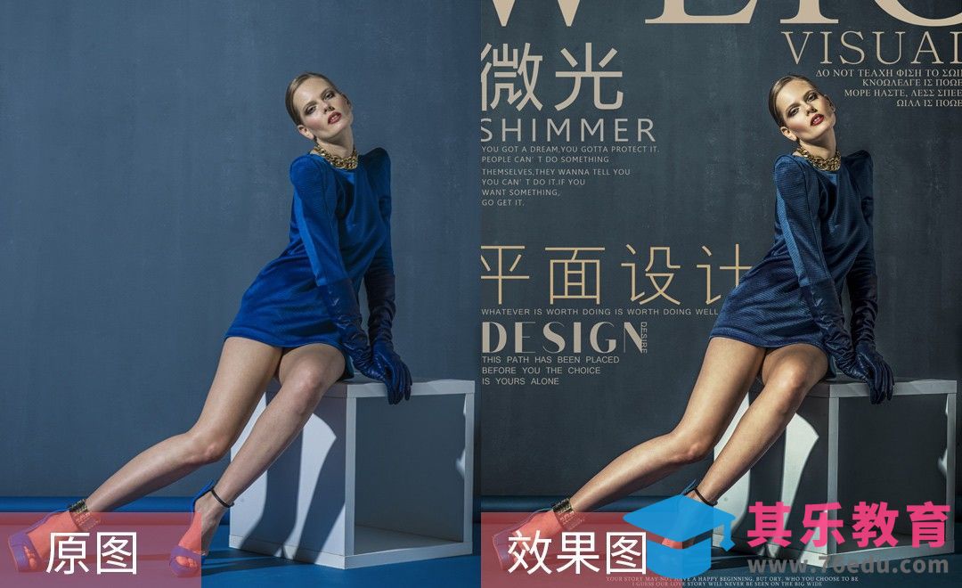 PS-杂志封面女模特精修[虎课网手机摄影入门视频教程][MP4产品摄影教程全集 ]-第1张图片-我要自学网