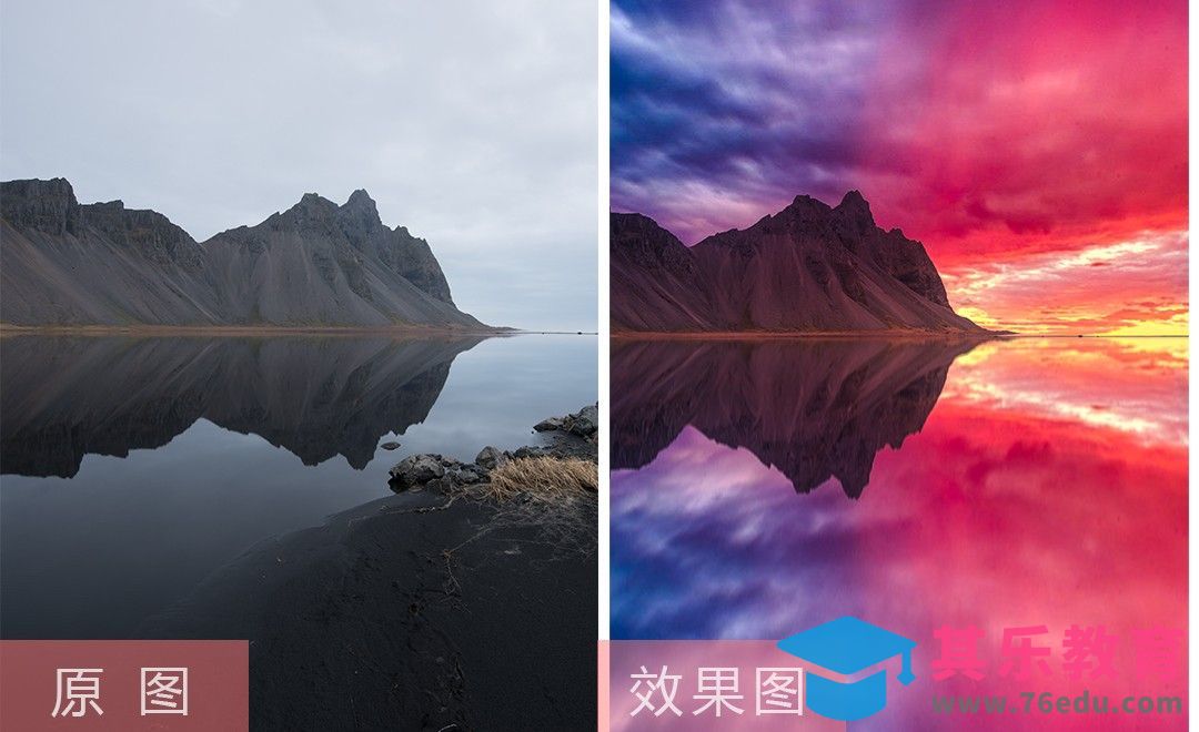 PS-炫彩山峰倒影处理修片教程[虎课网手机摄影入门视频教程][MP4产品摄影教程全集 ]-第1张图片-我要自学网