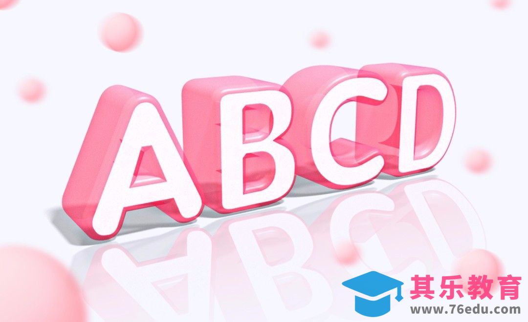 PS-软硅胶质感字体[虎课网平面设计视频教程][字体设计教程MP4高清全集 ]-第1张图片-我要自学网