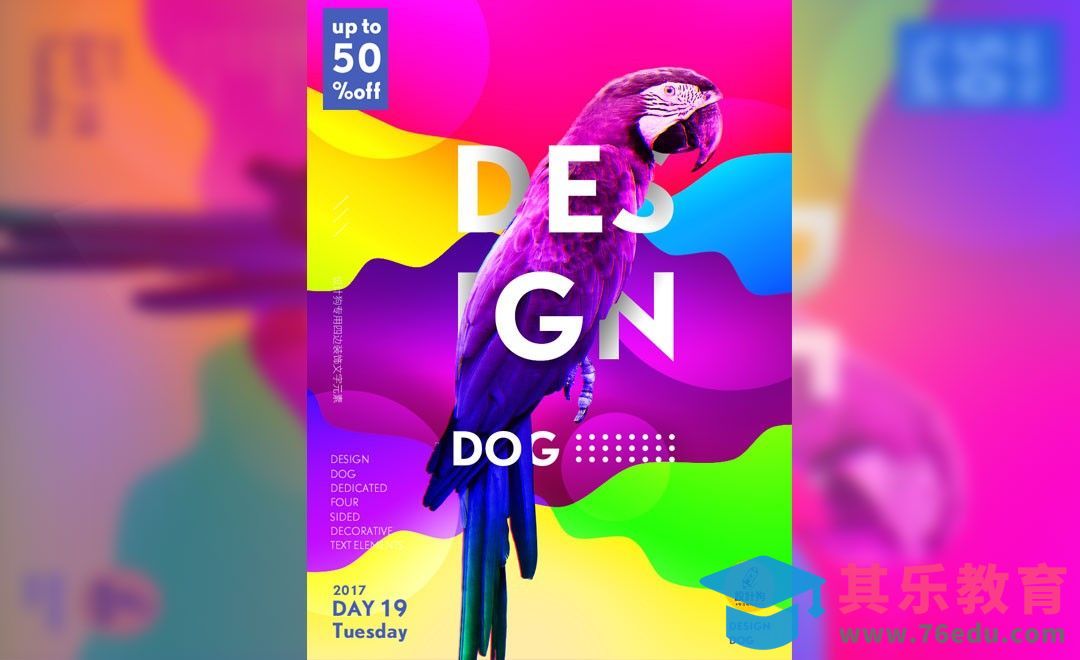 PS-迷彩渐变-创意色彩调整[虎课网平面设计视频教程][图片排版配色MP4高清全集 ]-第1张图片-我要自学网