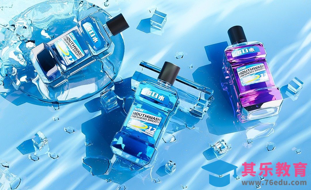 Blender-漱口水流体场景建模渲染[虎课网Blender视频教程][Blender建模教程MP4教程全集 ]-第1张图片-我要自学网