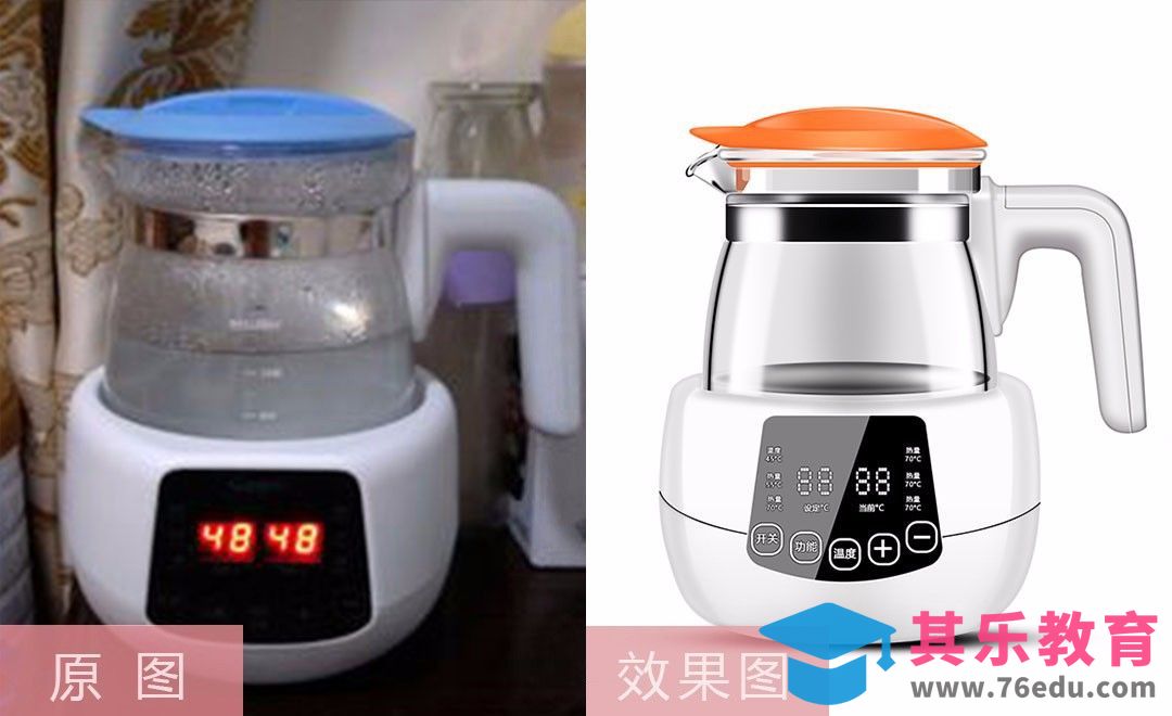 PS-智能茶壶鼠绘[虎课网电商产品精修视频教程][最新PS修图教程全集MP4 ]-第1张图片-我要自学网