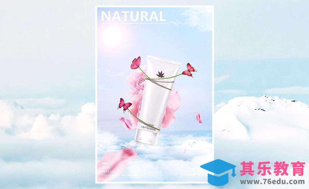 PS-洗面奶合成广告-花语天空[虎课网平面设计视频教程][图片排版配色MP4高清全集 ]-第1张图片-我要自学网