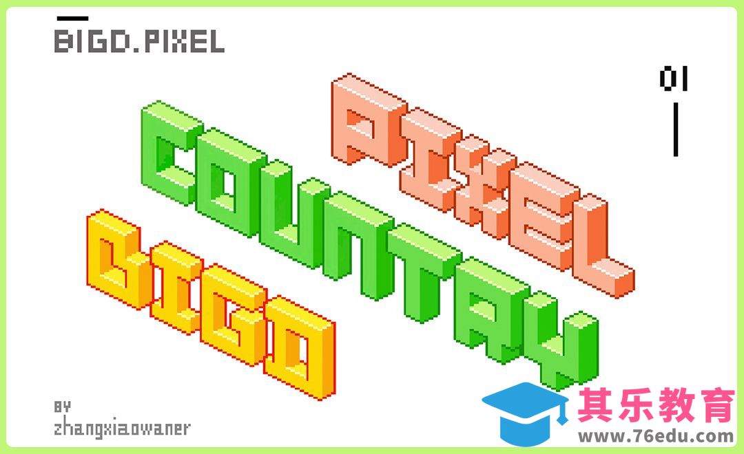 UI像素字体绘制[虎课网UI设计视频教程][UI设计教程全集MP4 ]-第1张图片-我要自学网