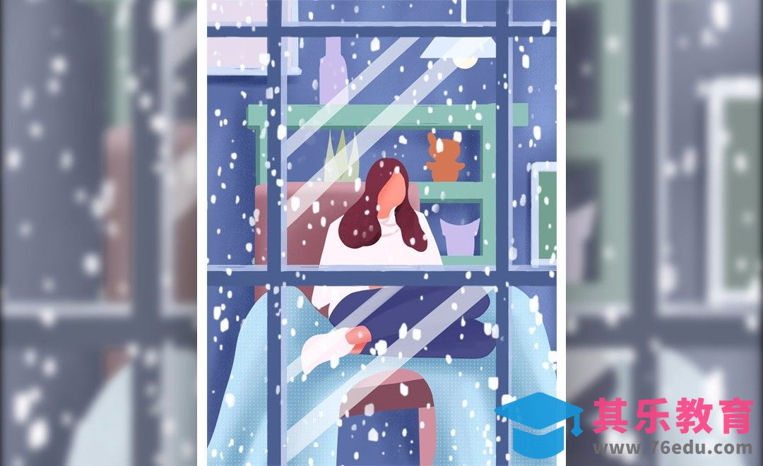 Procreate-窗前看雪的女孩-iPad绘画[虎课网绘画插画视频教程][ipad商业插画MP4教程全集 ]-第1张图片-我要自学网