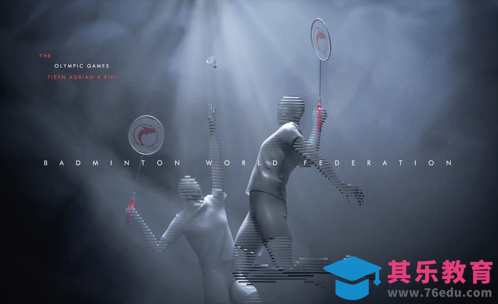 C4D+OC-运动海报之羽毛球[虎课网C4D设计视频教程][产品数码建模MP4教程全集 ]-第1张图片-我要自学网