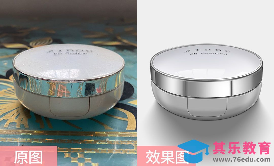 PS-BB霜护肤品精修[虎课网电商产品精修视频教程][最新PS修图教程全集MP4 ]-第1张图片-我要自学网