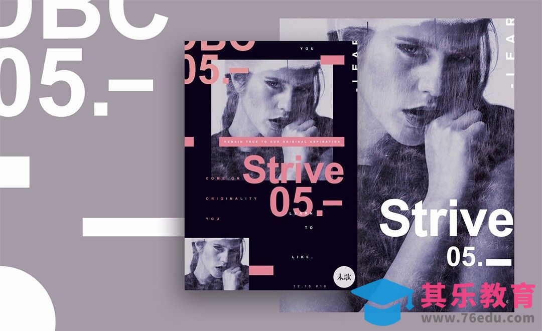 PS-欧美风人物主题排版设计[虎课网平面设计视频教程][图片排版配色MP4高清全集 ]-第1张图片-我要自学网