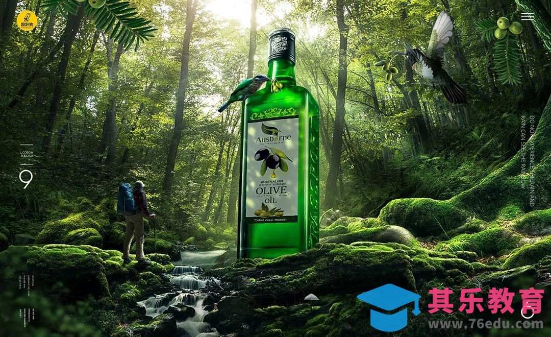 PS-橄榄油森林场景合成[平面设计视频教程][海报设计MP4高清全集 ]-第1张图片-我要自学网