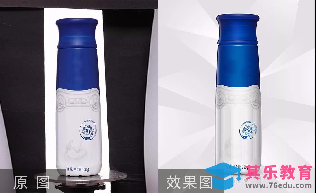 PS-酸奶精修[虎课网电商产品精修视频教程][最新PS修图教程全集MP4 ]-第1张图片-我要自学网